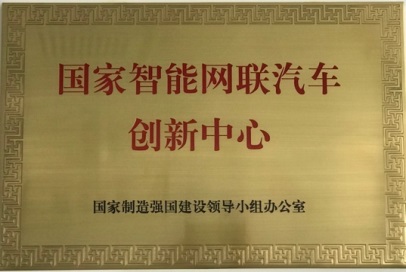 榮譽(yù)資質(zhì)