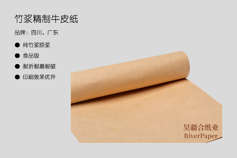 什么是優(yōu)質(zhì)牛皮紙？優(yōu)質(zhì)牛皮紙的價(jià)格是多少？