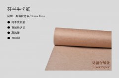 牛皮紙包裝印刷如何把握